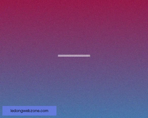 世界杯竞猜游戏：全程参与赢大奖，预测冠军之路精彩不断