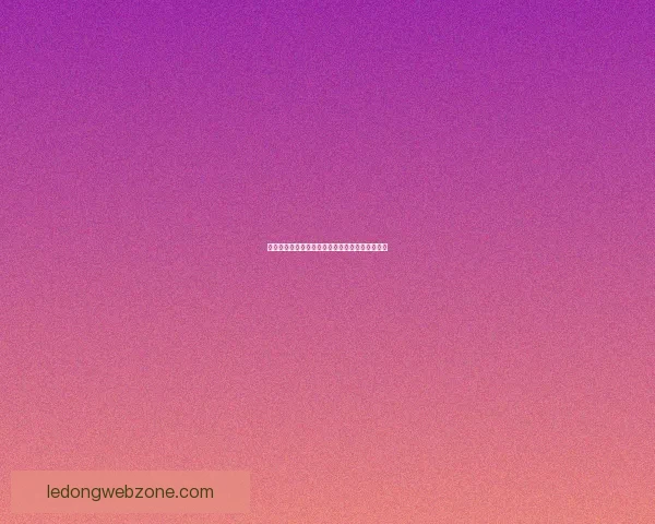 世界杯精彩对决胜负预测全解析让你掌握比赛先机