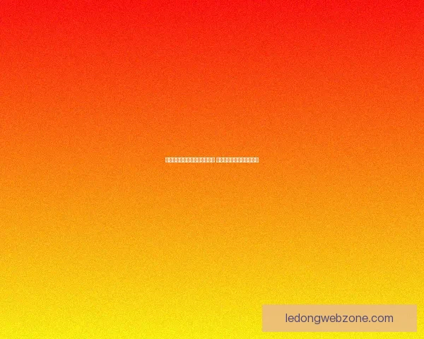 乐动体育足球投注平台全面解析 用户如何选择最佳投注策略 乐动体育足球投注平台全面解析 用户如何选择最佳投注策略