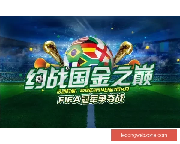 世界杯竞猜热门平台推荐攻略解析畅享足球盛宴与实时赛事精彩乐趣