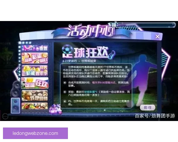 选择最佳世界杯竞猜平台指南全面评测与推荐