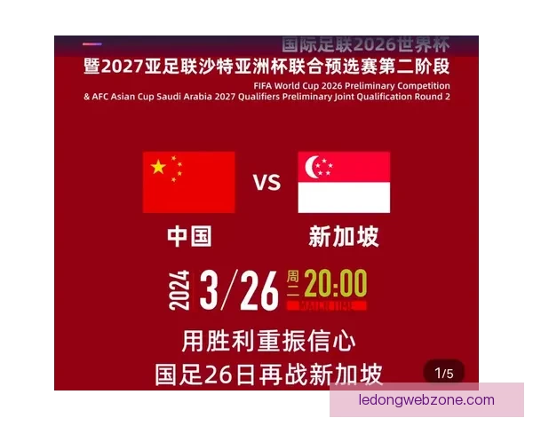 美加墨世界杯竞猜分析：预测2026年世界杯最有力竞争者及关键赛事走势