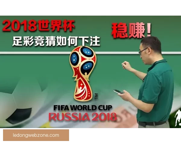 世界杯精彩竞猜赛事直播全程解说与实时数据分析指南