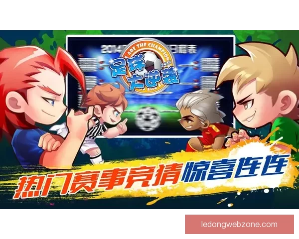 世界杯竞猜比分平台全新体验尽享实时数据与精准预测服务